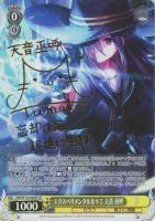 気合一閃エンジェルセイラー國見タマ【RR】【4枚】【ヴァイスシュヴァルツ】 カードリスト ｜ ヴァイスシュヴァルツ｜Weiβ Schwarz