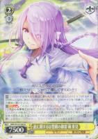 ヴァイスシュヴァルツ 星の海、たゆたうフォーチュンテラー桜庭星羅SP 4枚 星の海、たゆたうフォーチュンテラー 桜庭 星羅【ヴァイス