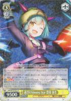 メメント・モリの美少女 東城 つかさ【ヴァイスシュヴァルツ