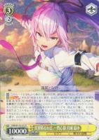 ヴァイスシュヴァルツ 気合一閃エンジェルセイラー 國見タマ RR 3枚 カードリスト ｜ ヴァイスシュヴァルツ｜Weiβ Schwarz