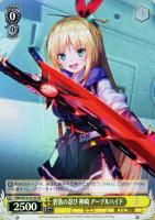 第30G部隊【ヴァイスシュヴァルツトレカお買得価格通販：トレコロ】