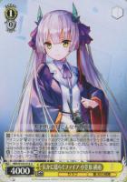 PSA10 ヘブバン ヴァイス 星の海、たゆたうフォーチュンテラー 桜庭 星羅