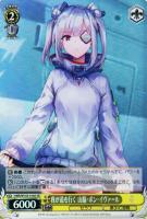 Awakening Iris 白河 ユイナ【ヴァイスシュヴァルツトレカお買得