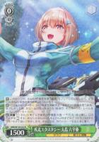エクスペリメンタルなキミ 天音 巫呼【ヴァイスシュヴァルツ