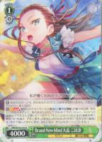 ヴァイスシュヴァルツ Awakening Iris 白河ユイナ SP PSA10