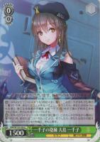 メメント・モリの美少女 東城 つかさ【ヴァイスシュヴァルツ