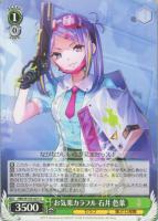 ヴァイス】30％off!!: カードを買う(並び順：価格(高い順) 14