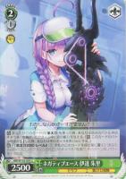 Awakening Iris 白河 ユイナ【ヴァイスシュヴァルツトレカお買得