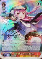 ヴァイスシュヴァルツ SP メメントモリの美少女 東城つかさ　BGS9.5 ヴァイスシュヴァルツ SP メメントモリの美少女 東城つかさBGS9.5