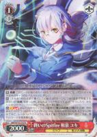世界14枚 ヴァイス Awakening Iris 白河ユイナ SP PSA10 世界14枚 ヴァイス Awakening Iris 白河ユイナ SP PSA10