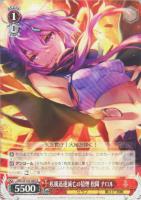 【ヴァイス】R◇疾風迅速滅亡の狼煙 松岡 チロル