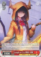 カードを買う/ヴァイスシュヴァルツ/2023年度作品/ヘブン