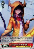 【ヴァイス】SR◇Laugh or Cry 朝倉 可憐