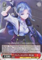 君のUnisono 華村 詩紀(SP/サイン)(HBR/W103-063SP) | SP