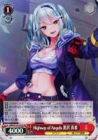 【ヴァイス】SR◇Highway of Angels 黒沢 真希