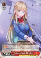 Ebon Knight 山脇・ボン・イヴァール【ヴァイスシュヴァルツ