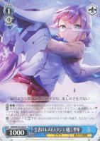 ヴァイスシュヴァルツ Awakening Iris 白河 ユイナ sp Awakening Iris 白河ユイナ SP ヴァイス ヘブンバーンズレッド