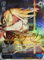 ヴァイスシュヴァルツ Awakening Iris 白河ユイナ SP PSA10