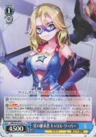 WS】Awakening Iris 白河 ユイナ(サイン)【SP】HBR/W103-003