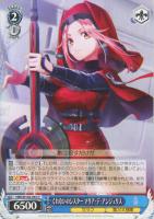 Awakening Iris 白河 ユイナ【ヴァイスシュヴァルツトレカお買得