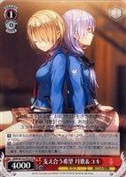 ヴァイスシュヴァルツ 星の海、たゆたうフォーチュンテラー桜庭星羅SP 4枚 ヴァイスシュヴァルツ 星の海、たゆたうフォーチュンテラー桜庭