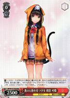 カードを買う/ヴァイスシュヴァルツ/2023年度作品/ヘブン