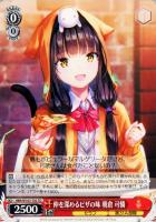 ヴァイス　裏の人格を持つ少女　朝倉　可憐　RRR　4枚セット　ＴD　未使用品 裏の人格を持つ少女 朝倉 可憐【ヴァイスシュヴァルツトレカお