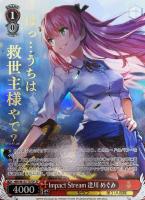 裏の人格を持つ少女 朝倉 可憐【ヴァイスシュヴァルツトレカお