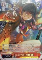 カードリスト ｜ ヴァイスシュヴァルツ｜Weiβ Schwarz