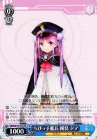 PSA 10 國見タマ ヴァイスシュヴァルツ ヘブンバーンズレッド SP