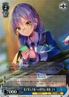 ヴァイス　裏の人格を持つ少女　朝倉　可憐　RRR　4枚セット　ＴD　未使用品 裏の人格を持つ少女 朝倉 可憐【ヴァイスシュヴァルツトレカお