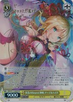 【ヴァイス】SP)サイン付◇氷花のHexerei 神崎 アーデルハイド