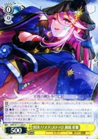 【ヴァイス】R◇対決!!エア・ステージ 桜庭 星羅