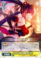 【ヴァイス】R◇アサシン忍法大繁盛 佐月 マリ
