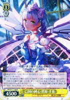 亡国の純心 菅原千恵 sp サイン psa10 亡国の純心 菅原千恵 sp サイン psa10 2025年最新】菅原千恵 spの