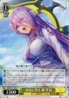 【ヴァイス】U◇清流に坐す 蔵 里見