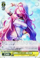 【ヴァイス】SR◇雨模様、心そうそう 桜庭 星羅