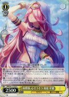 【ヴァイス】U◇雨模様、心そうそう 桜庭 星羅