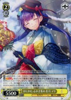 カードを売る/ヴァイスシュヴァルツ/2024年度作品/ヘブン カードを売る/ヴァイスシュヴァルツ/2024年度作品/ヘブン