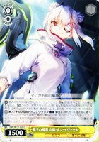 【ヴァイス】C◇魔王の帰還 山脇・ボン・イヴァール