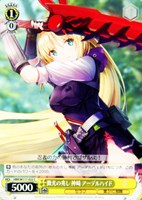 カードを売る/ヴァイスシュヴァルツ/2024年度作品/ヘブン カードを売る/ヴァイスシュヴァルツ/2024年度作品/ヘブン