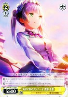 【ヴァイス】C◇気まぐれのアンニュイ 菅原 千恵