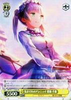 【ヴァイス】SR◇気まぐれのアンニュイ 菅原 千恵