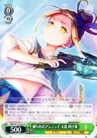 【ヴァイス】R◇破られたアンニュイ 大島 四ツ葉