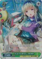 カードを買う/ヴァイスシュヴァルツ/2024年度作品(並び順:新着 カードを買う/ヴァイスシュヴァルツ/2024年度作品(並び順:新着
