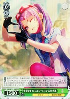 【ヴァイス】SR◇多彩なるインスピレーション 石井 色葉