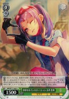 【ヴァイス】U◇多彩なるインスピレーション 石井 色葉