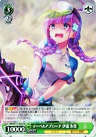 PSA10 ヘブバン ヴァイス 真宵晴るれば、一閃心静 月城 最中