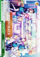 【ヴァイス】RRR◇大島屋物語
