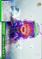 【ヴァイス】RRR◇Letters on The Back